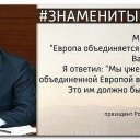 Лента фото