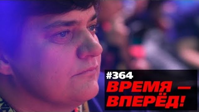 Россия слезает с трубы и зальёт мир «жидким золотом». Мы – непобедимые!